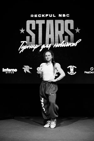Регистрация STARS 5.06.26 (фотограф Роман Притула)